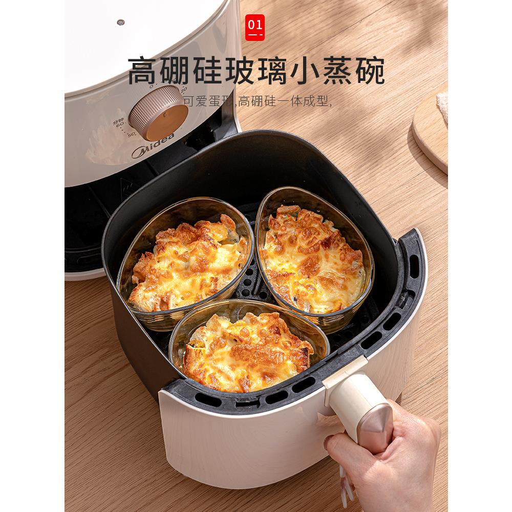 空气炸锅专用锡纸碗平替玻璃烤碗可重复使家用烤箱铝箔烘焙蒸蛋