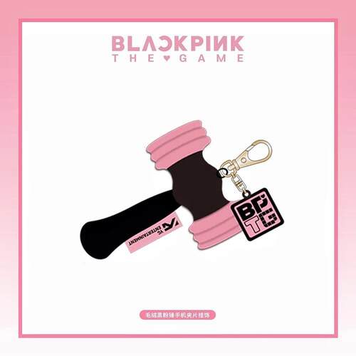 官方正版blackpink粉墨BPTG应援棒黑粉锤毛绒手机挂饰钥匙扣周边