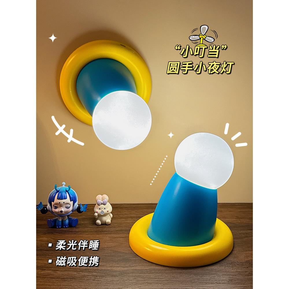 伸出圆手小夜灯蓝胖子机器猫氛围灯卧室宿舍睡眠灯拍拍灯桌面摆件