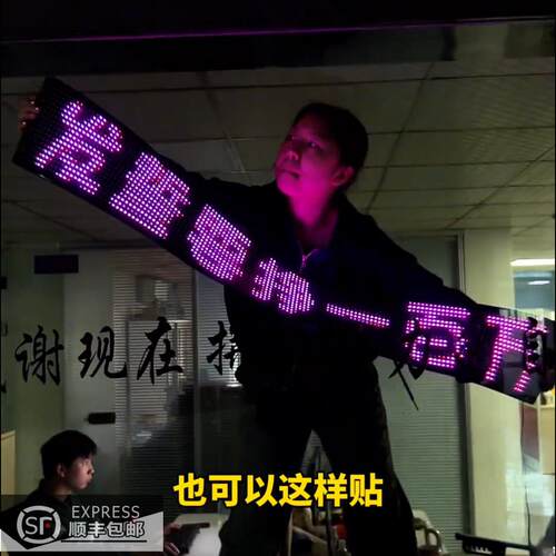 LED显示屏夜市广告屏LED车载软屏蓝牙全彩led滚动像素软屏防水