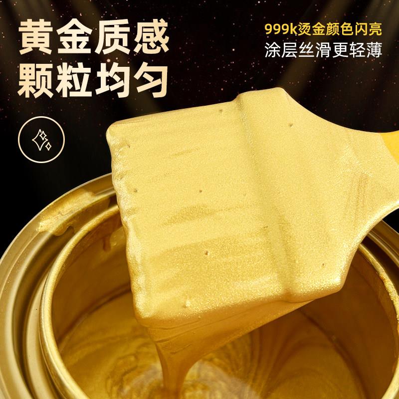 超闪亮金漆烫金漆金色油漆描金漆碑文专用墓碑描字漆黄金漆金箔漆