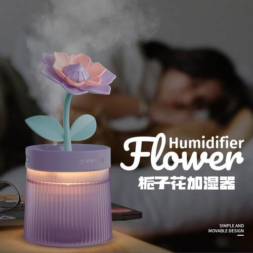 Flower | Humidifier 花朵植物景观 桌面空气加湿器 盆栽氛围灯
