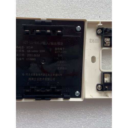海湾GST-LD-8360H/8361H/8362H/8363H/8365H二总线输入输出模块
