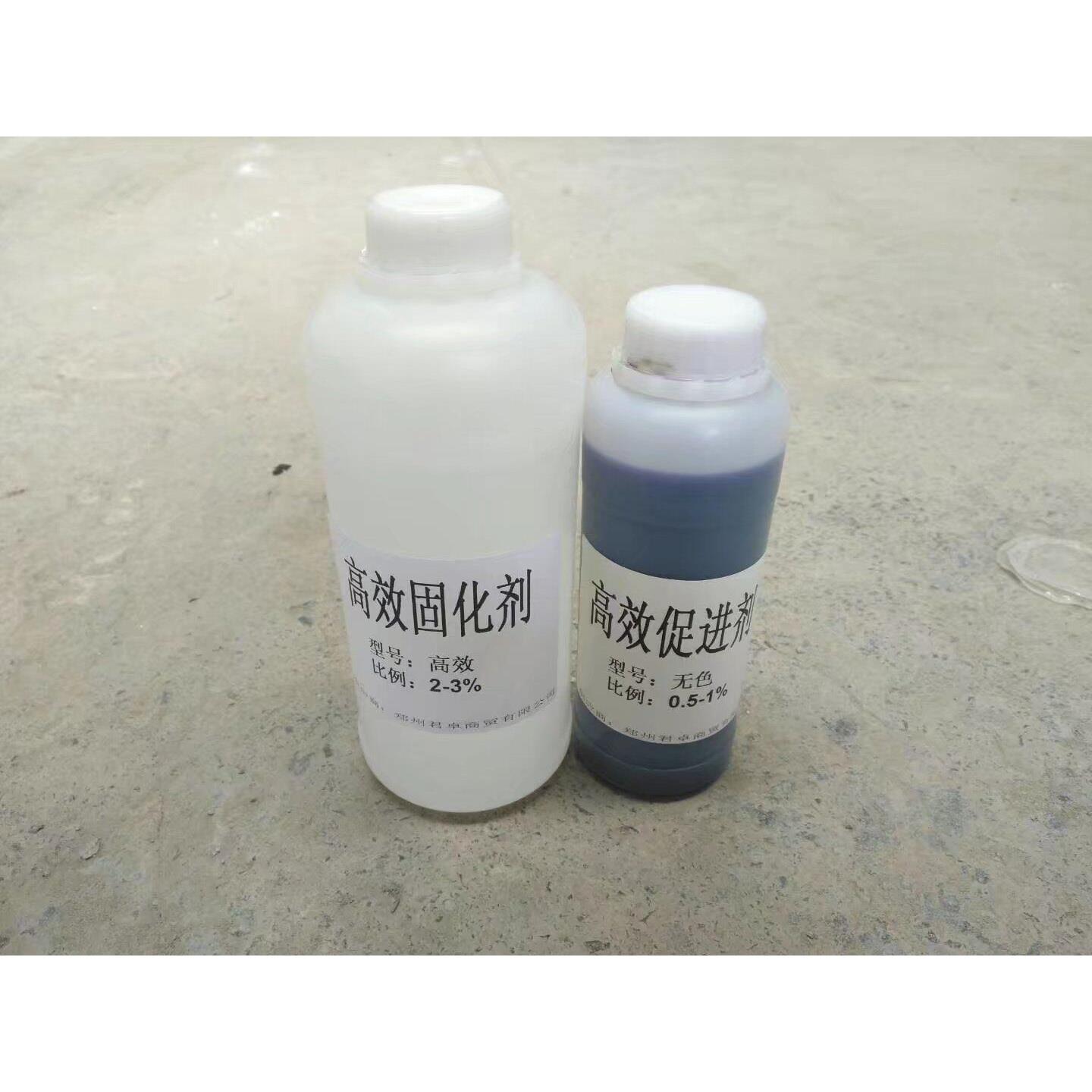 不饱和树脂固化剂促进剂白水蓝水玻璃钢树脂硬化剂催干剂工艺品用