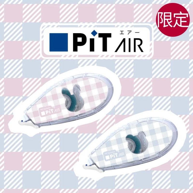 蜻蜓pit+air点点胶限定替芯双面胶学生用手工胶1+2日本文具屋大赏
