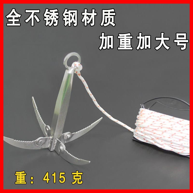 钓鱼水草钩清理工具打窝不锈钢加重大号水草锚刀捞草神器水草耙子
