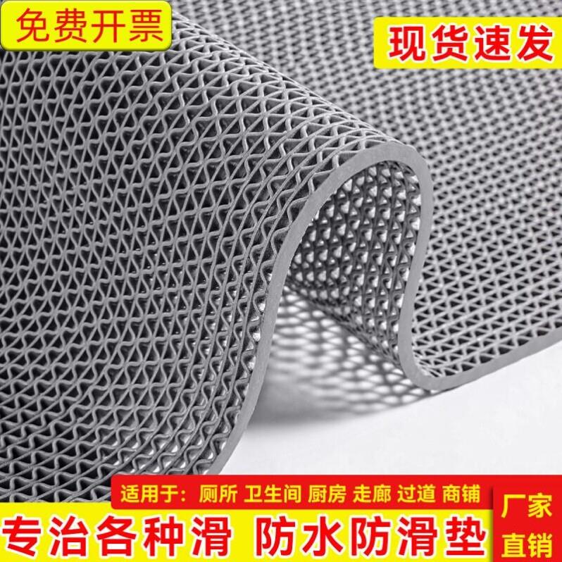 蹲厕地垫塑料pvc加厚防滑防摔垫镂空网格厨房浴室厕所漏水隔水垫