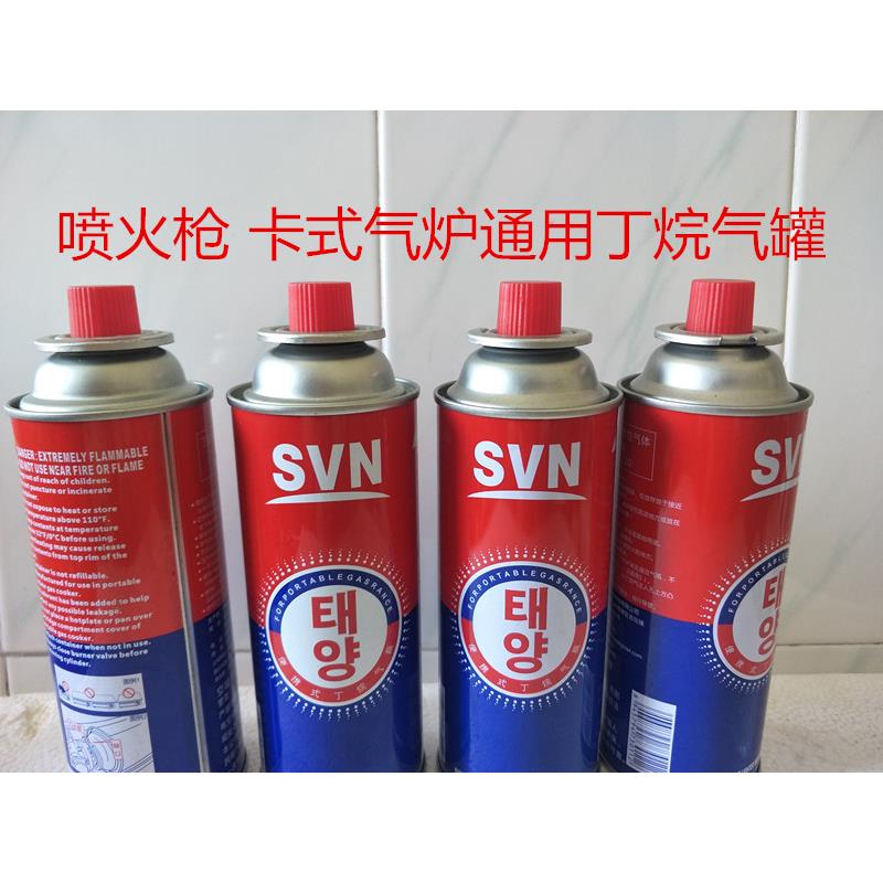 SUN野营卡式炉气罐 户外液化气瓶喷火枪气体炉具长燃气罐厂家直销