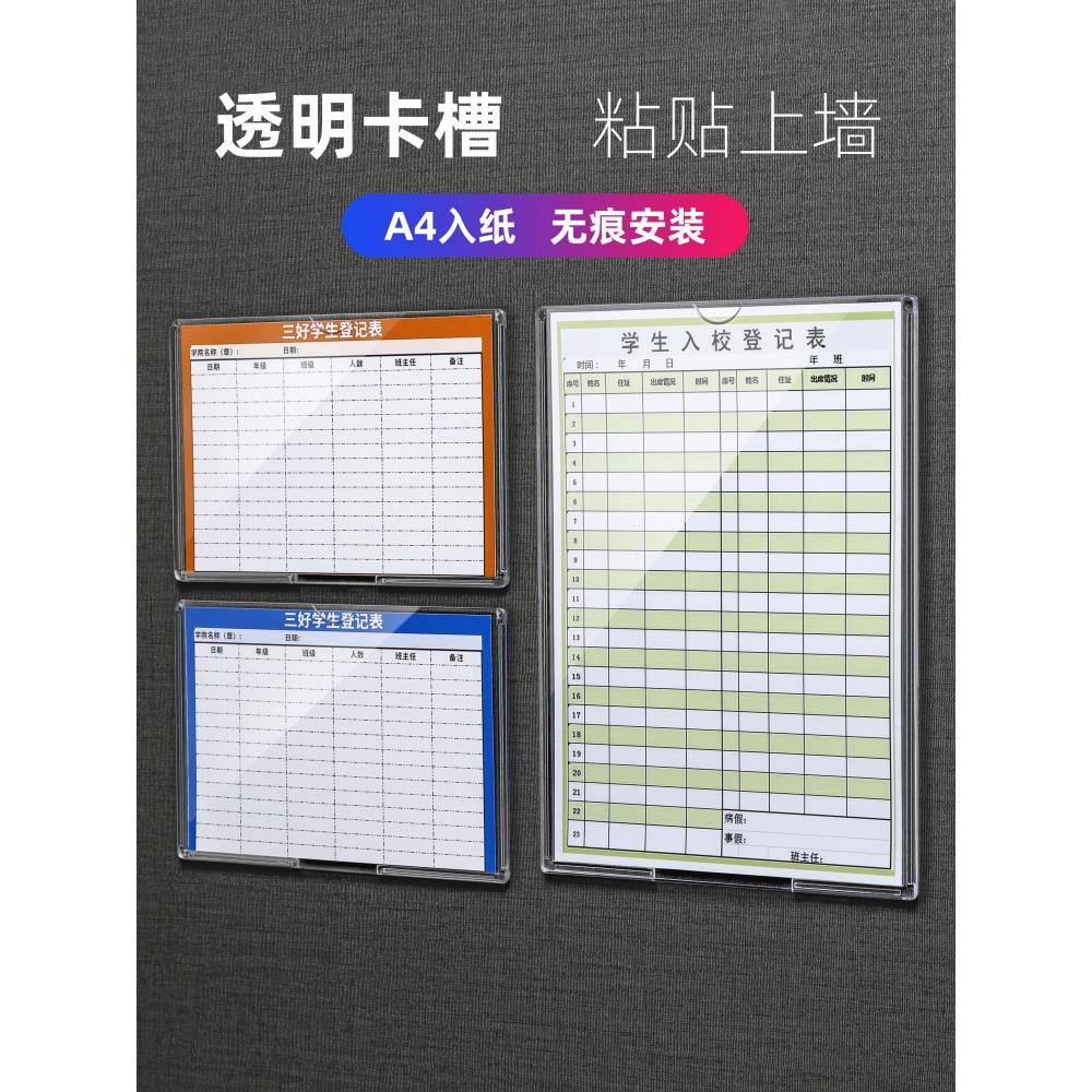 亚克力a4卡槽照片相框文件双层插槽标签塑料插盒透明广告牌展示牌
