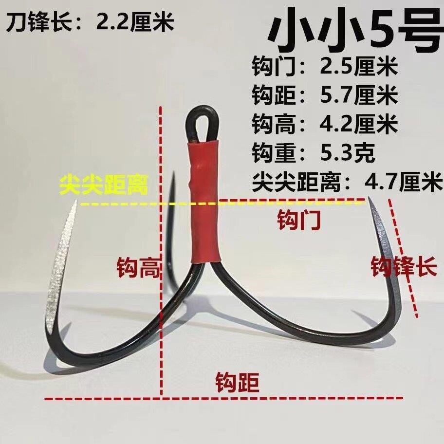 锚鱼钩铁板三本钩锚钩破鳞刀锋手研三爪钩远投路亚锚钩三爪钩锚钩