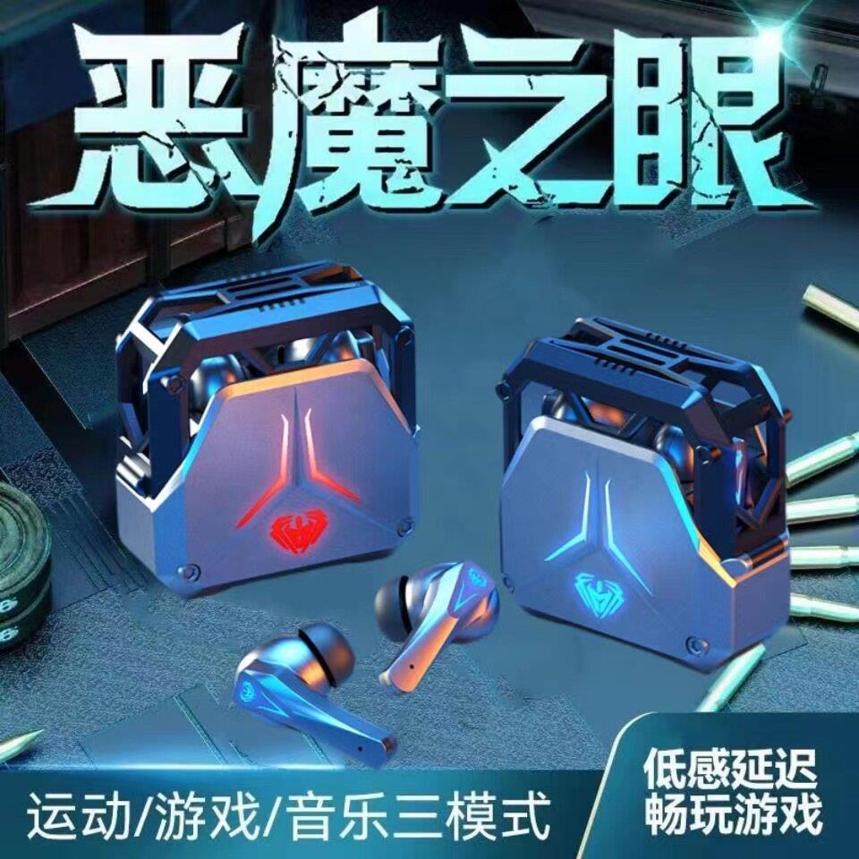 城瑞达蓝牙耳机真无线入耳塞式重低音电竞游戏跑步长续航手机通用