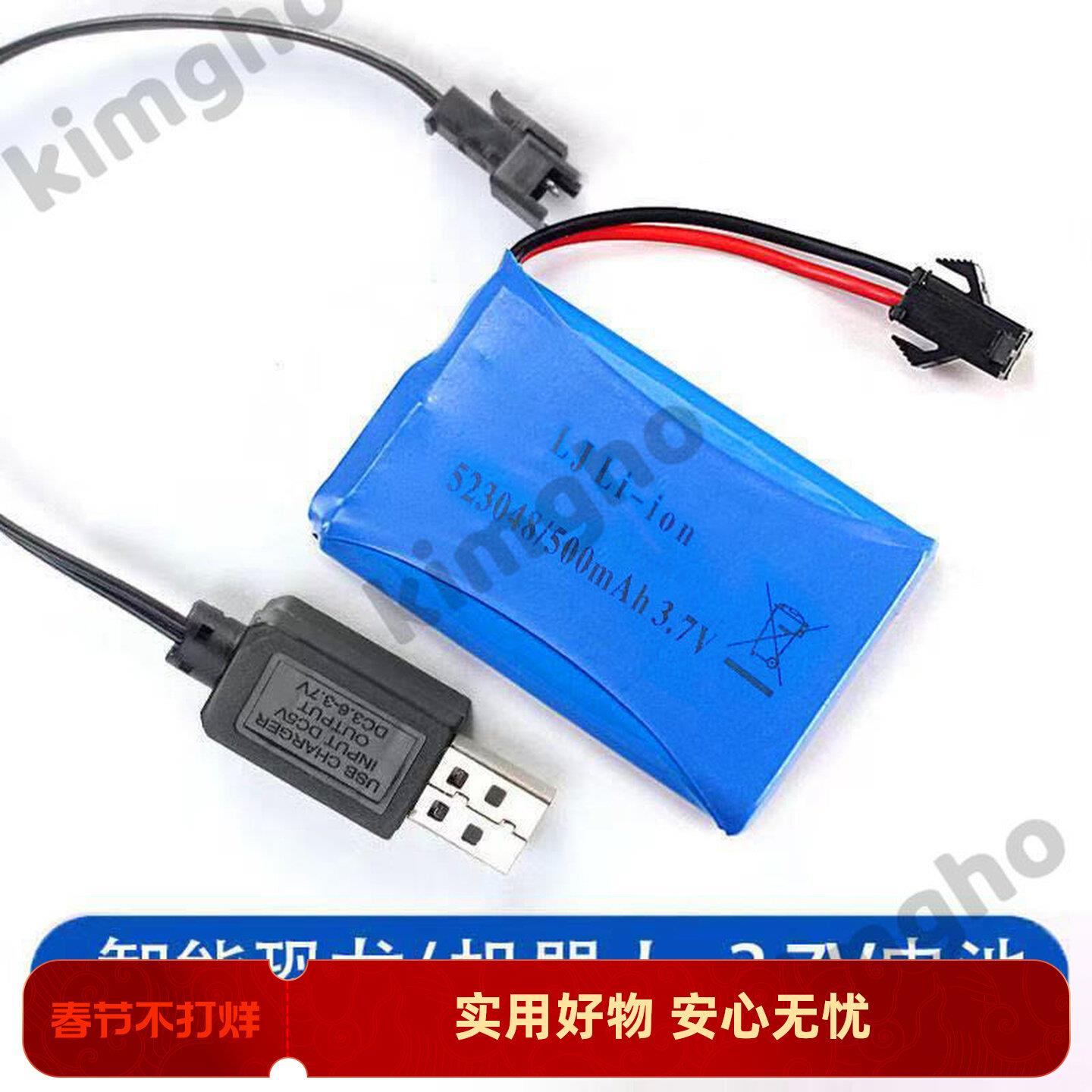 原装正版机器狗遥控器工程车遥控车3.7V锂电池USB充电线玩具配件