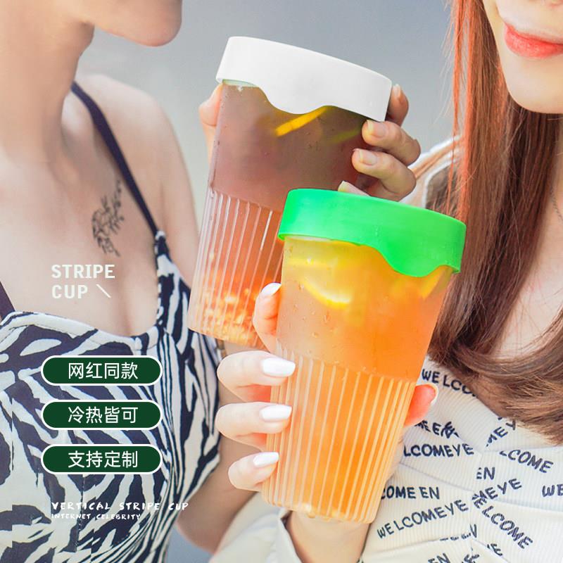 网红550ml一次性奶茶柠檬茶异形塑料杯乐乐杯创意防烫条纹杯带盖