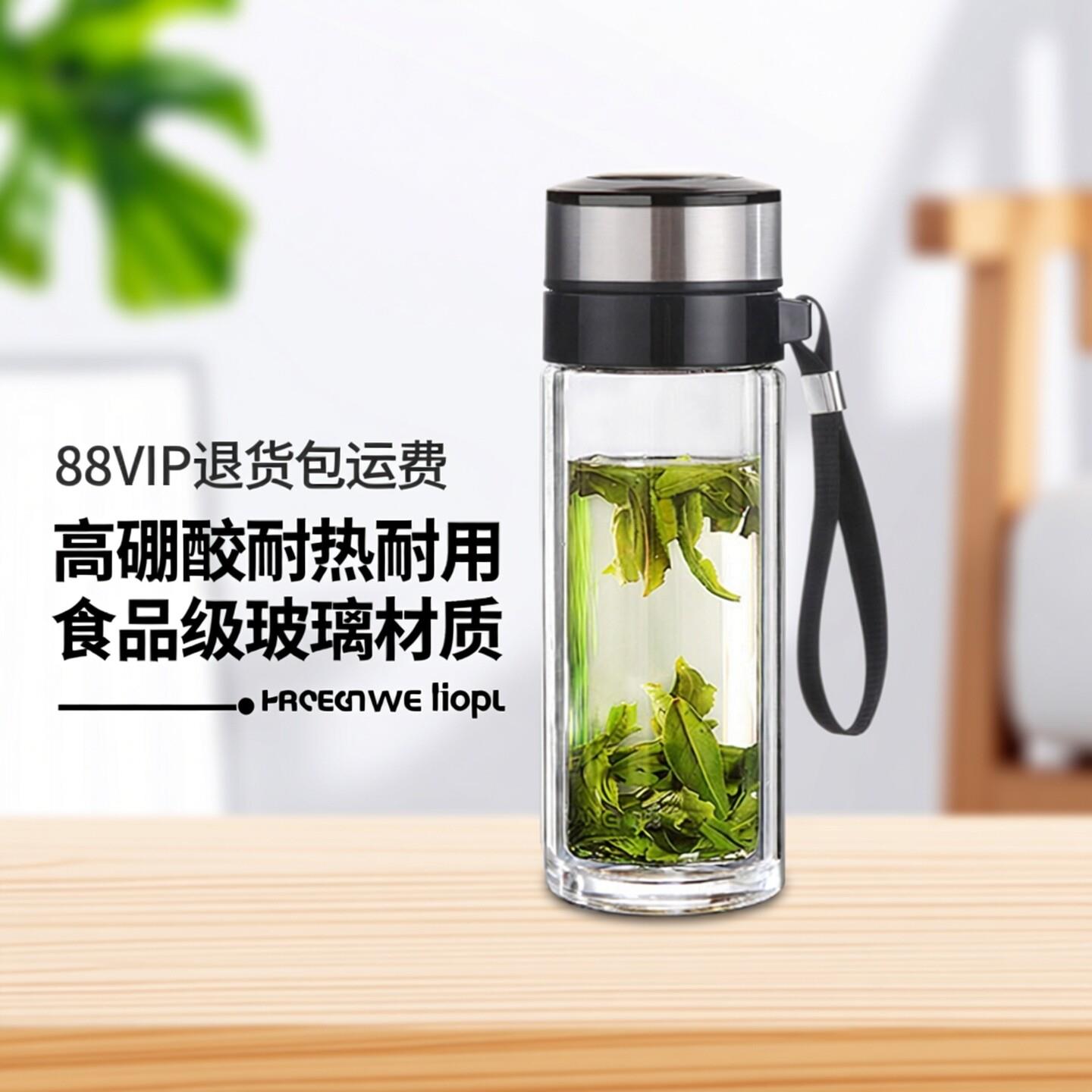 便携双层玻璃杯耐热泡茶杯子男女士水杯带盖加厚有过滤网杯子车载