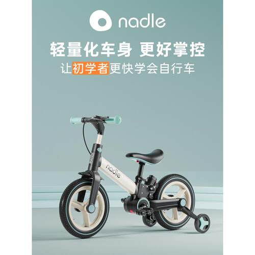 nadle纳豆儿童二合一自行车2宝宝平衡车3多功能脚踏车4滑步手推车