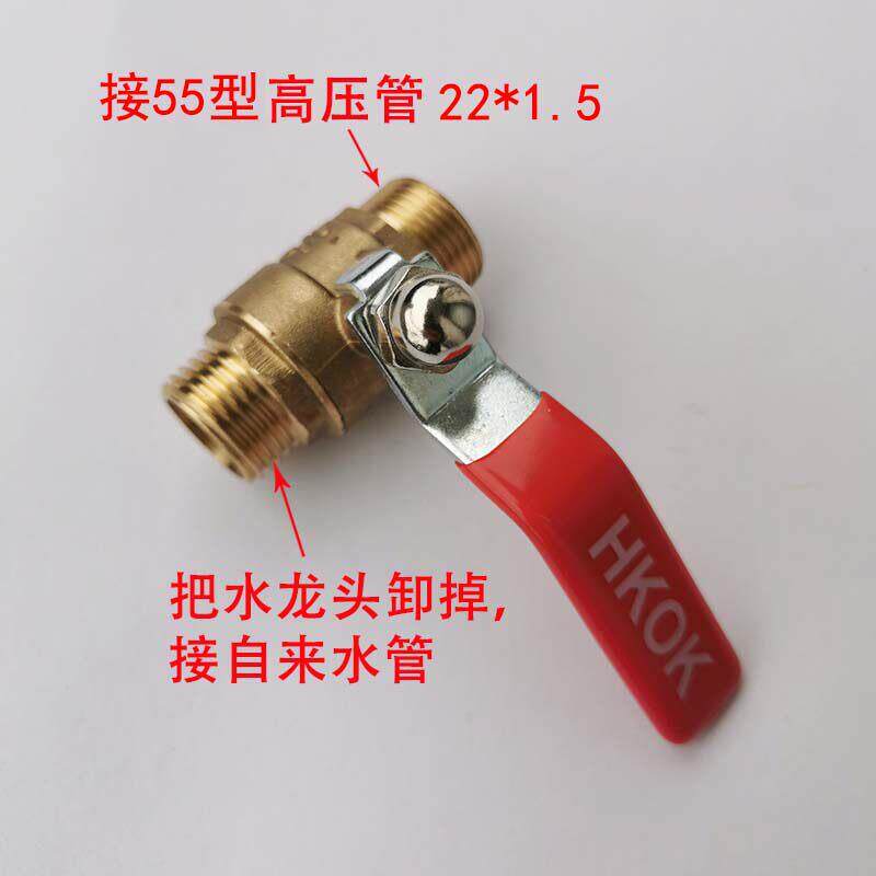 接4分自来水管转接头软管接头延长管4分外丝接55管子接口家用浇花