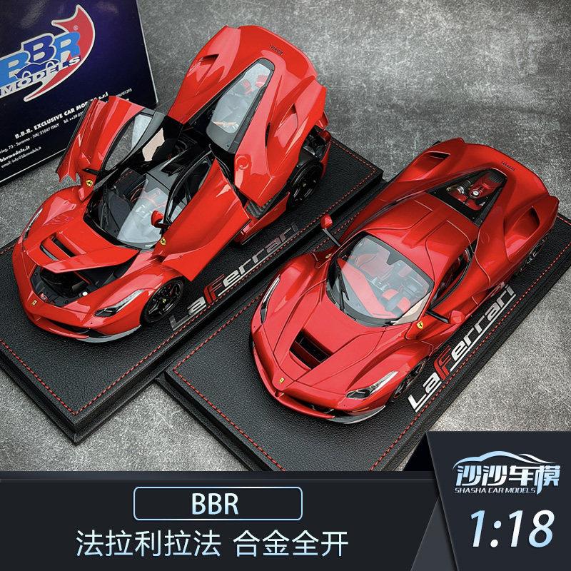 沙沙汽车模型BBR 1:18 法拉利拉法合金全开金属红汉密尔顿版摆件