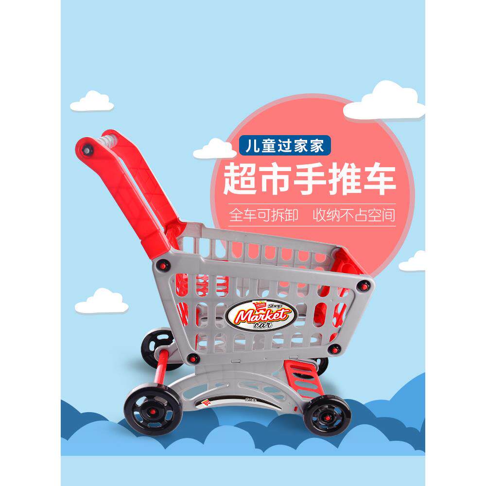 玩具女孩儿童购物车宝宝学步车超市小推车切切乐水果蔬菜过家家