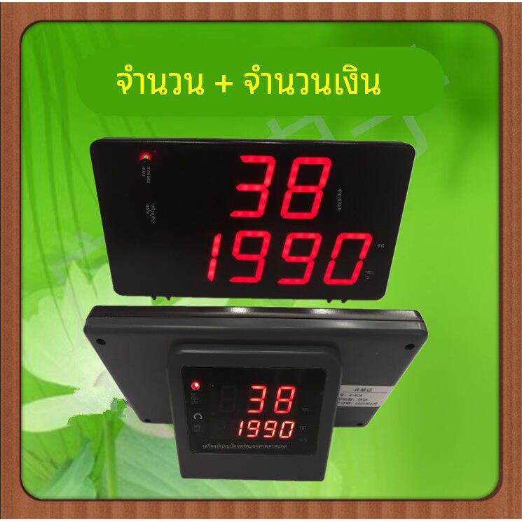 点钞机外接显示屏康艺中钞信达维融古鳌然鹏银行监控验钞机外屏