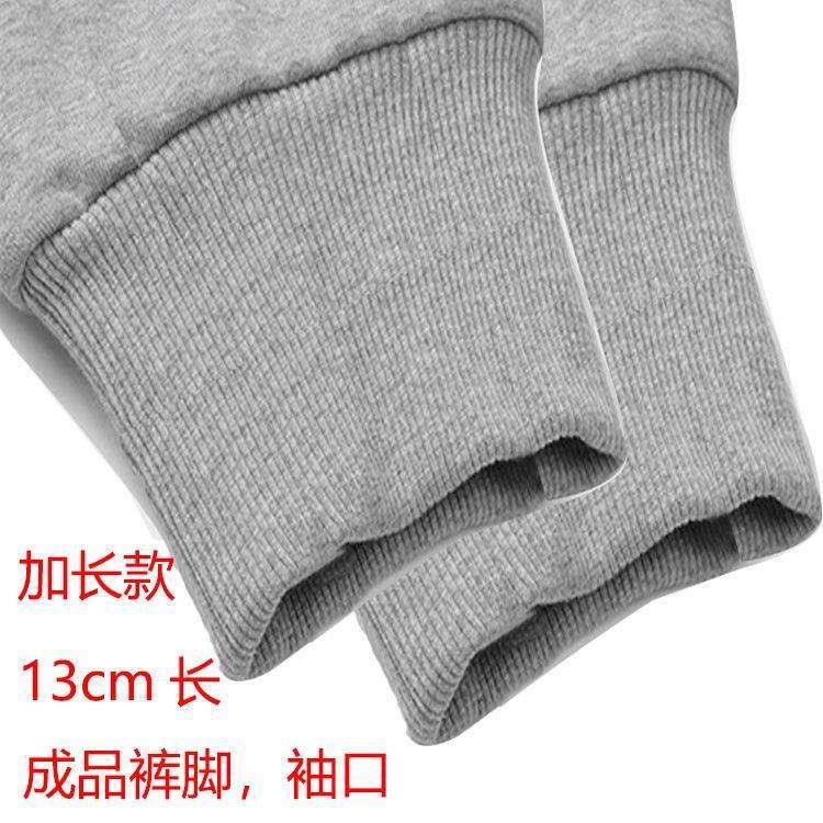 裤脚口加长接边辅料13cm裤边收口罗口松紧裤角螺纹接口有缝裤脚长