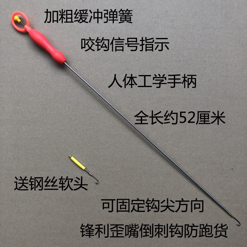 新款带咬钩信号泥洞稻田水渠黄鳝钓钩带倒刺缓冲弹簧型软硬手钓钩