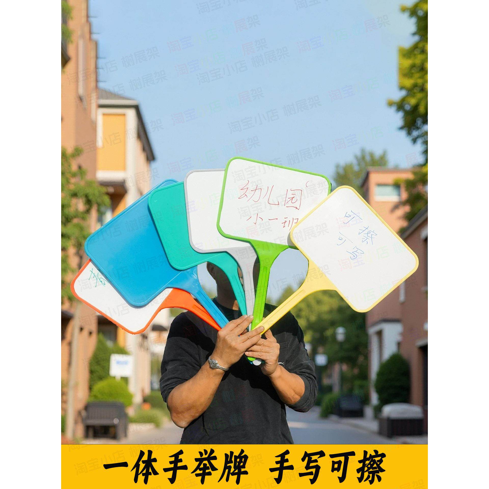 方形手举牌班级牌杆子学生运动会塑料手举广告牌定制双面手持举牌
