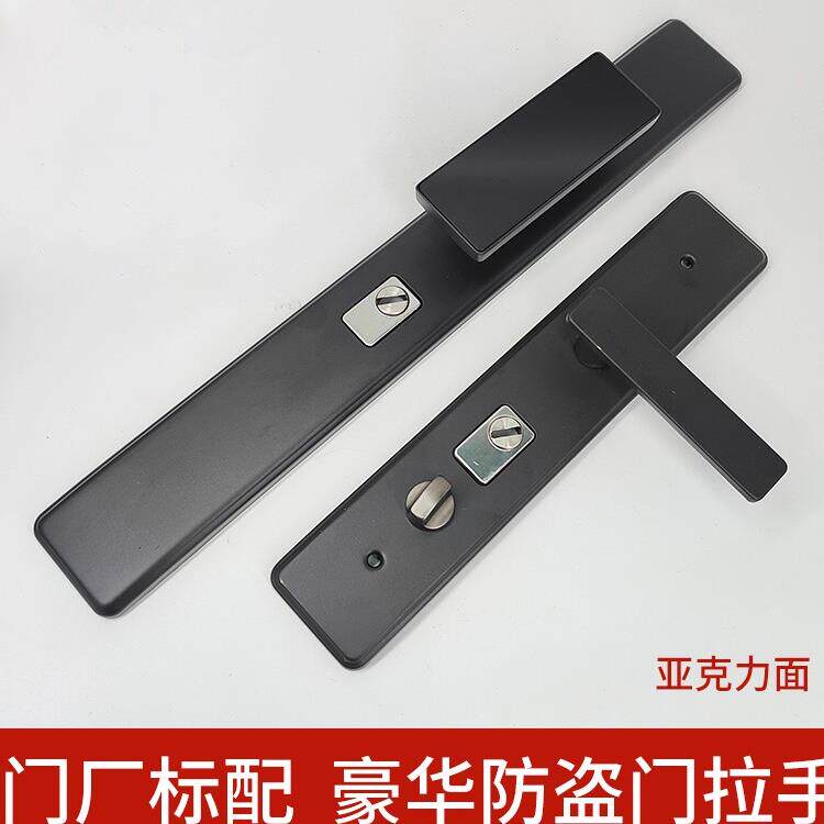 冰箱门防盗门拉手灰色豪华锁具把手家用通用型大门新中式亚克力面