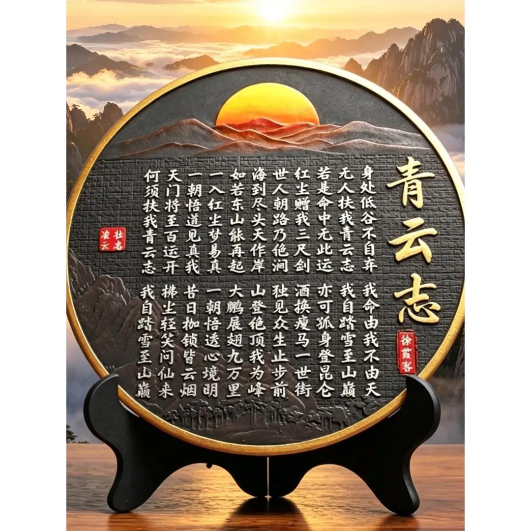 【下单立减50】书法字画摆件博古架摆设古董架装饰品新中式工_wf