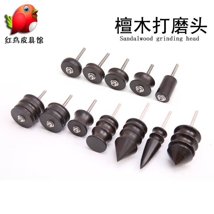 高档DIY进口檀木电磨头打磨头抛圆边修边不锈钢紧固独家8个头规格