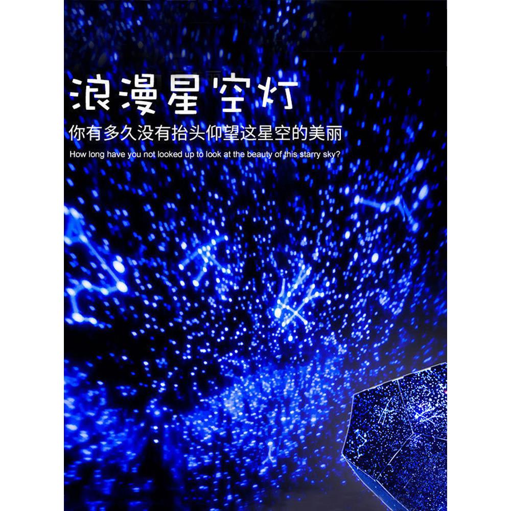 满天星银河浪漫星空灯海洋生日图案投影氛围小夜灯儿童音乐盒礼物