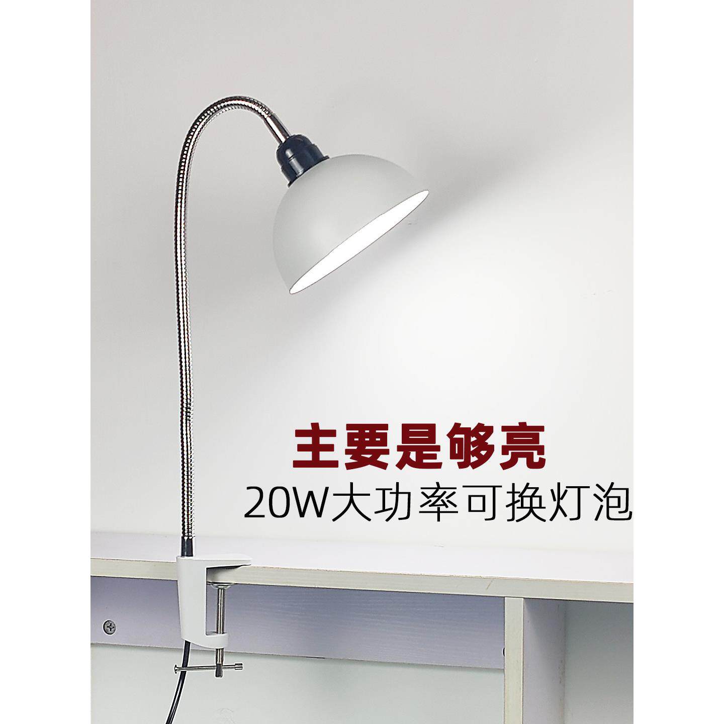 G型夹式弯曲蛇形管E27螺口灯座LED台灯纹绣长杆桌面补光支架台灯