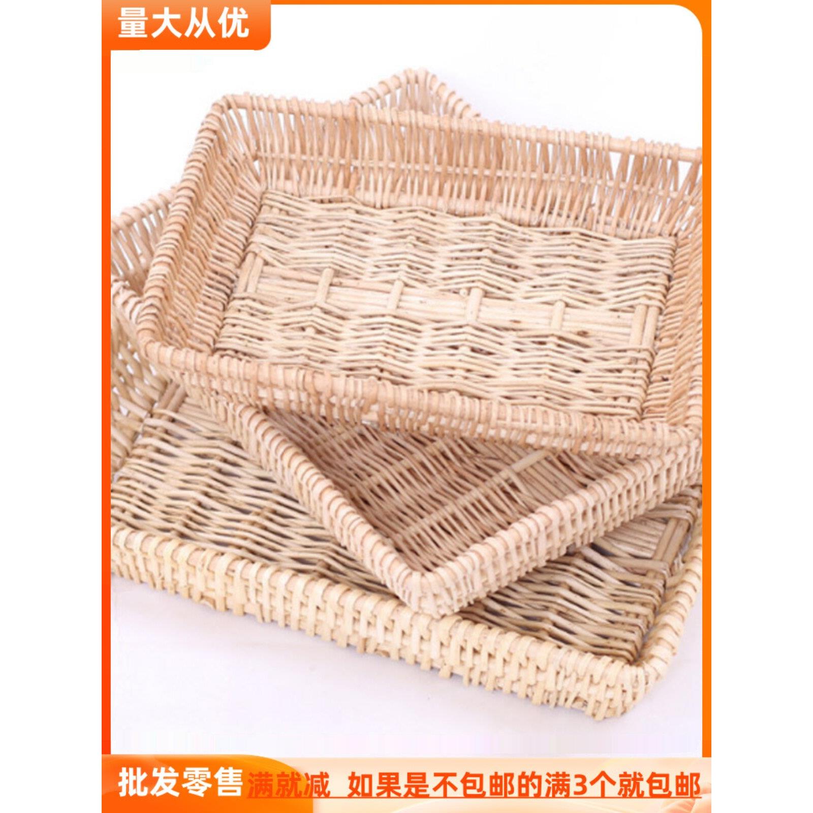 面包篮水果篮客厅橱窗家用实木干果盘藤编欧式长方形编织篮子包邮