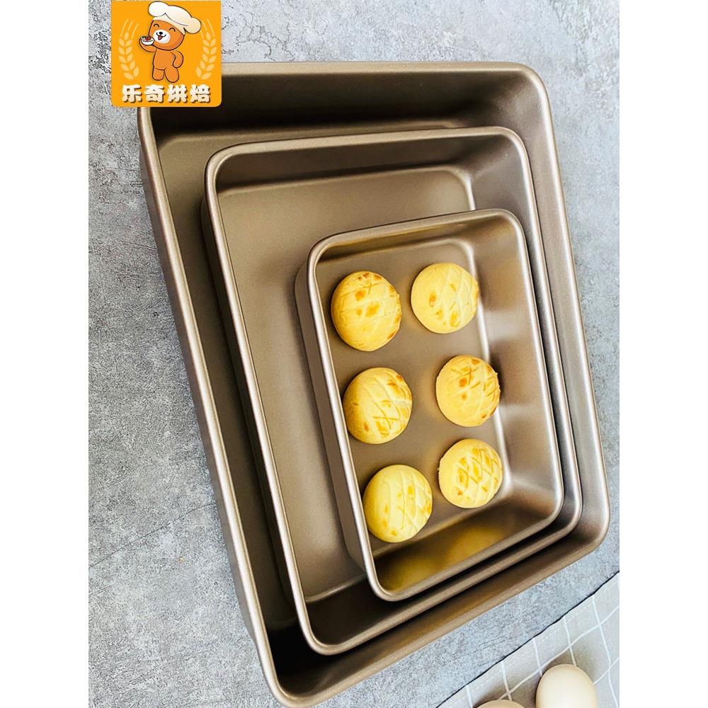 家用不粘加深长方形不粘烤盘芝士古早蛋糕披萨饼干烤箱用烘烤模具