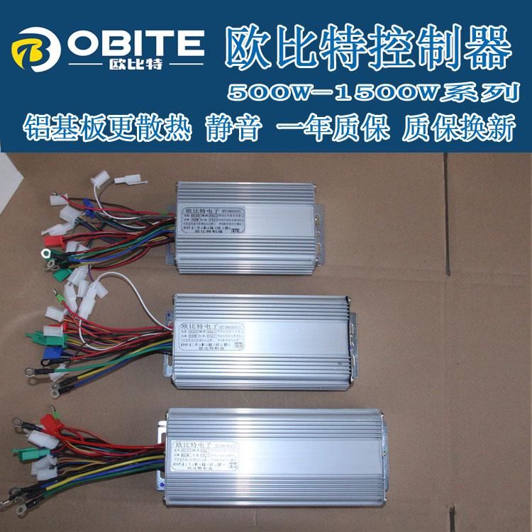 欧比特电子控制器制造18管国宁立威福利来琳琅800W比德文厂家直销