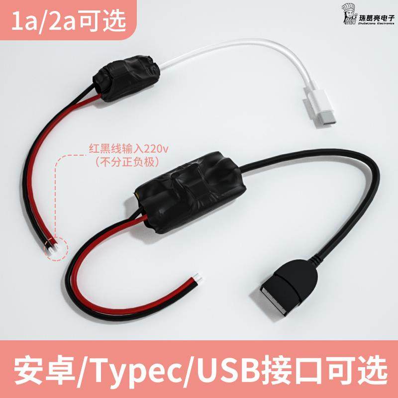 摄像头专用电源变压器220v转5v家用供电wifi监控配接器usb降压器