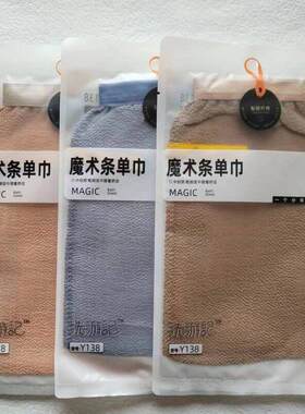 洗游记单层搓澡巾澡堂搓背搓灰洗澡巾家用男女成人薄款沐浴巾好用