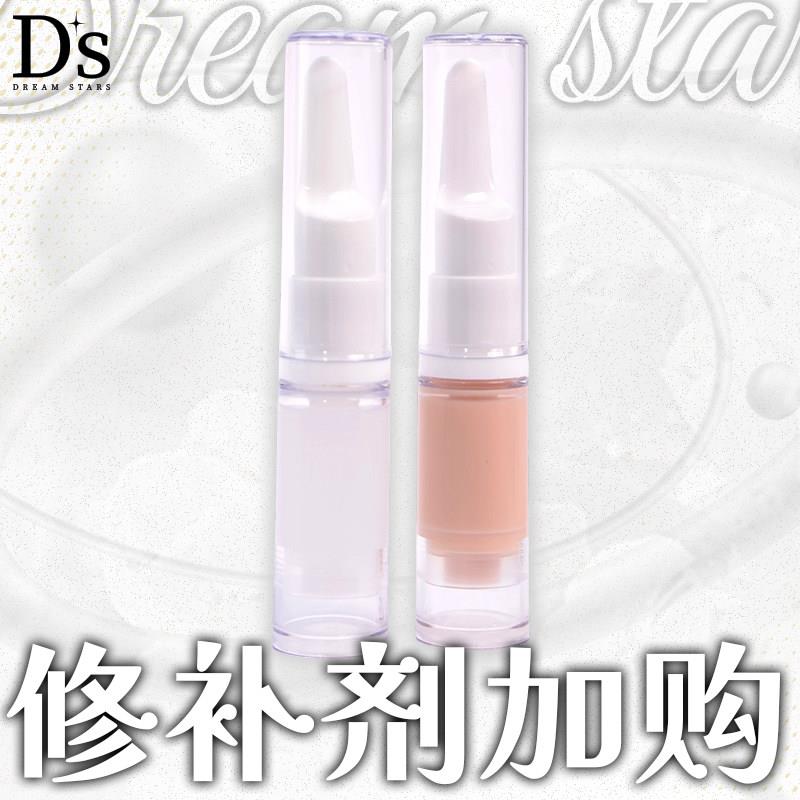 梦繁星正版原创硅胶三分可动人偶  硅胶修补剂链接