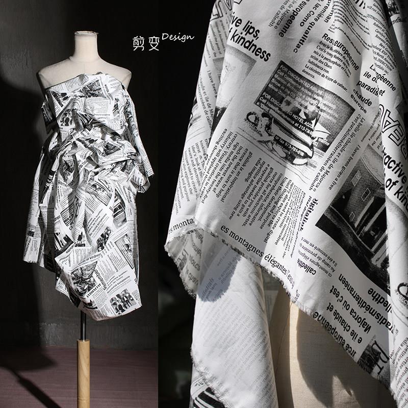 报纸字母元素衬衣布料 创意印花涤棉裤子连衣裙diy服装设计师面料