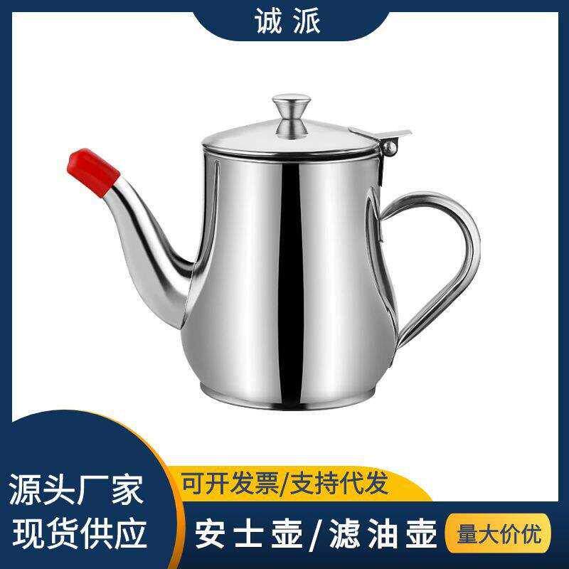 加厚壶醋壶小号麻油油瓶油壸调料不锈钢不绣钢密封翻盖瓶调味
