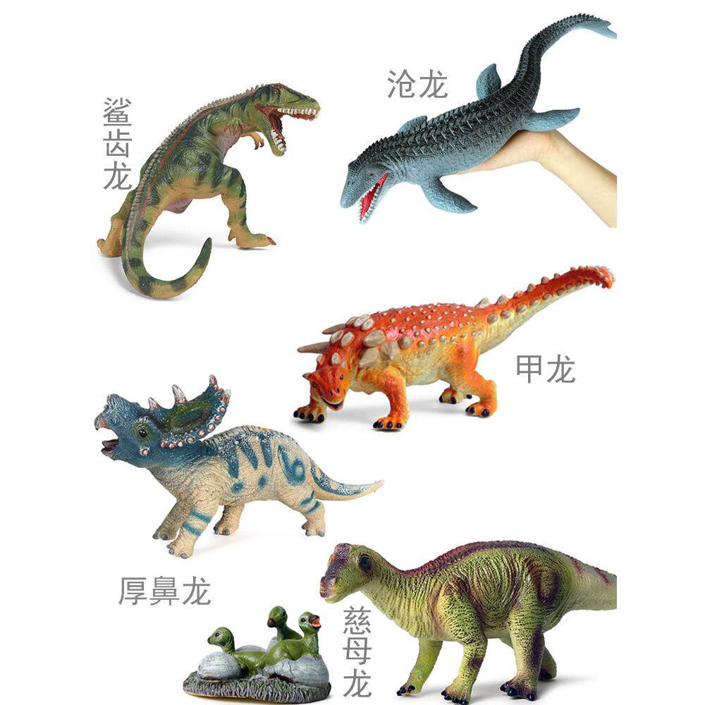 软胶恐龙充棉慈母龙玩具厚鼻龙沧龙鱼龙大眼鱼龙鲨齿龙蛇颈龙模型