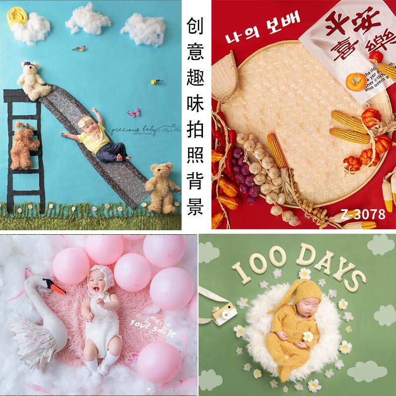 儿童拍照背景布新生儿影楼拍摄宝宝自拍躺拍满月百天照相背景纸