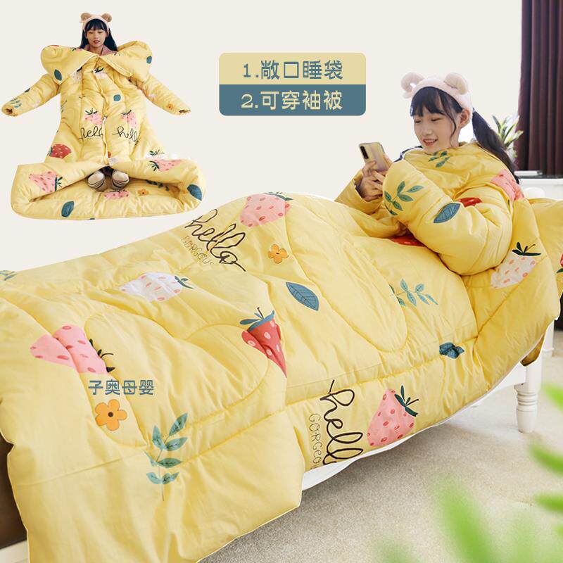学生午休睡袋冬季加厚防寒一体式睡袋被子两用成人防踢被懒人被子