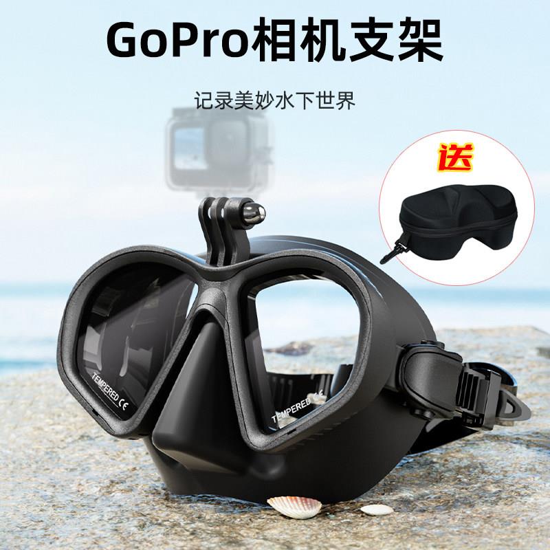 可配近视自由潜面镜潜水镜带gopro运动相机支架防呛浮潜游泳面罩