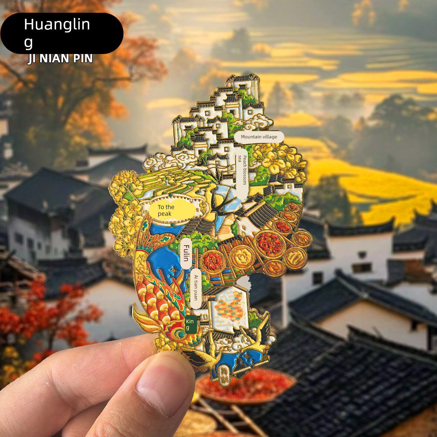 篁岭金属冰箱贴婺源晒秋江西南昌旅游纪念品特色风景磁性礼品磁贴