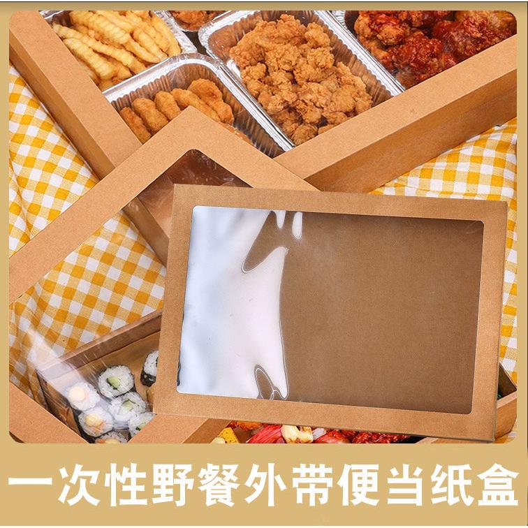 野餐盒子一次性餐盒露营户外郊游烤肉水果寿司网红甜点外带便当盒