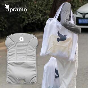Apramo安途美可折叠餐椅原装配件椅垫坐垫收纳袋背袋便携袋
