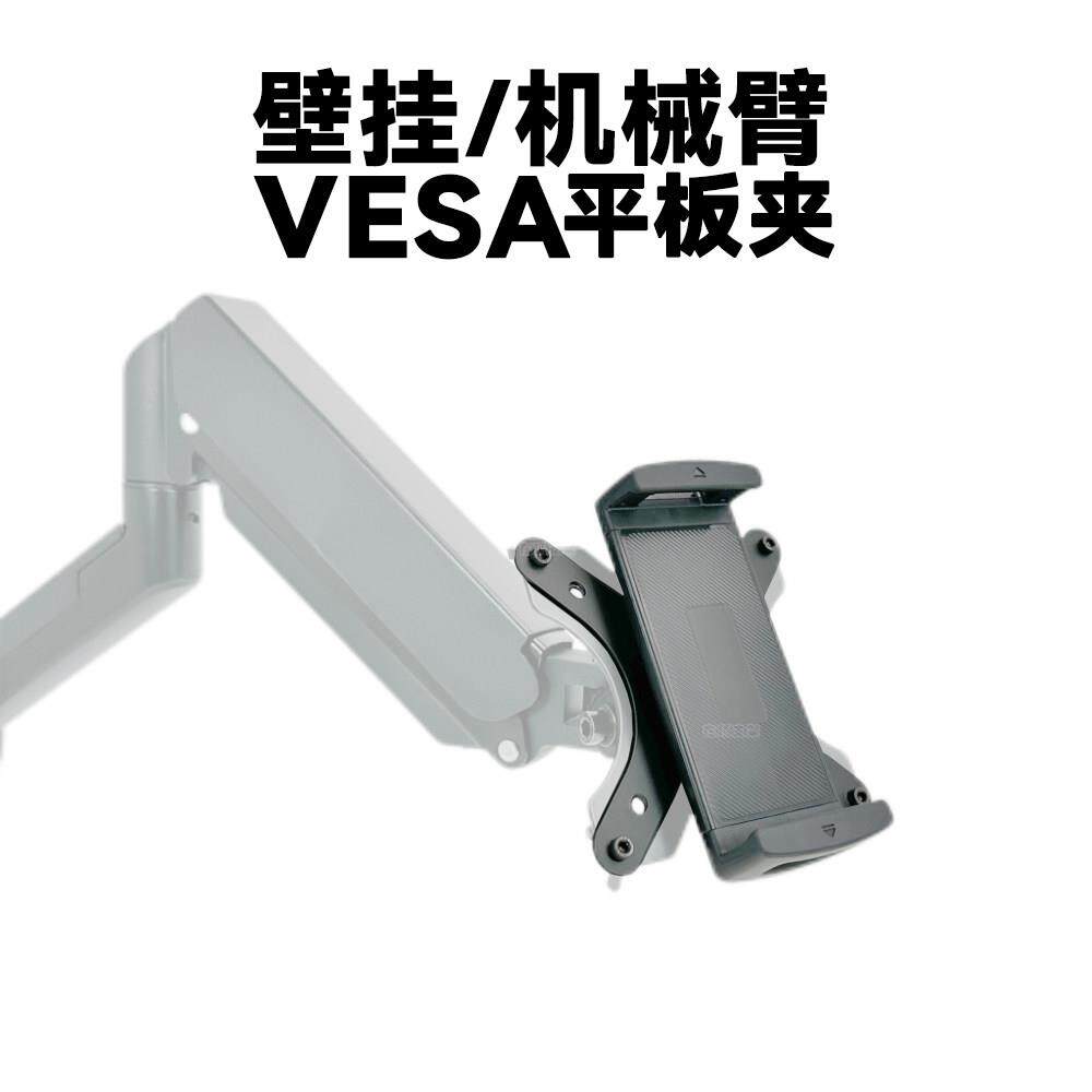 平板电脑便携屏显示器支架ipad夹可伸缩折叠旋转磁吸铝合金壁挂架