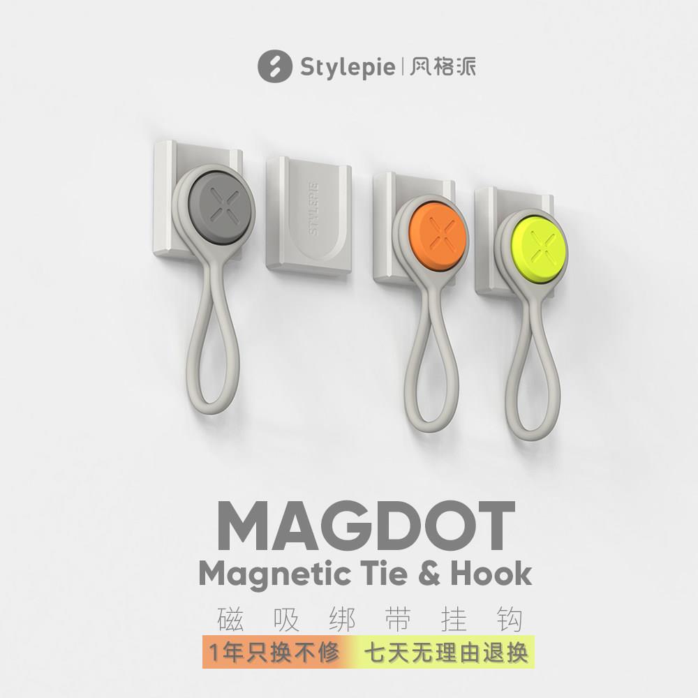 双磁铁理线器数据线多功能磁吸适用车载办公家用桌面通用固定器