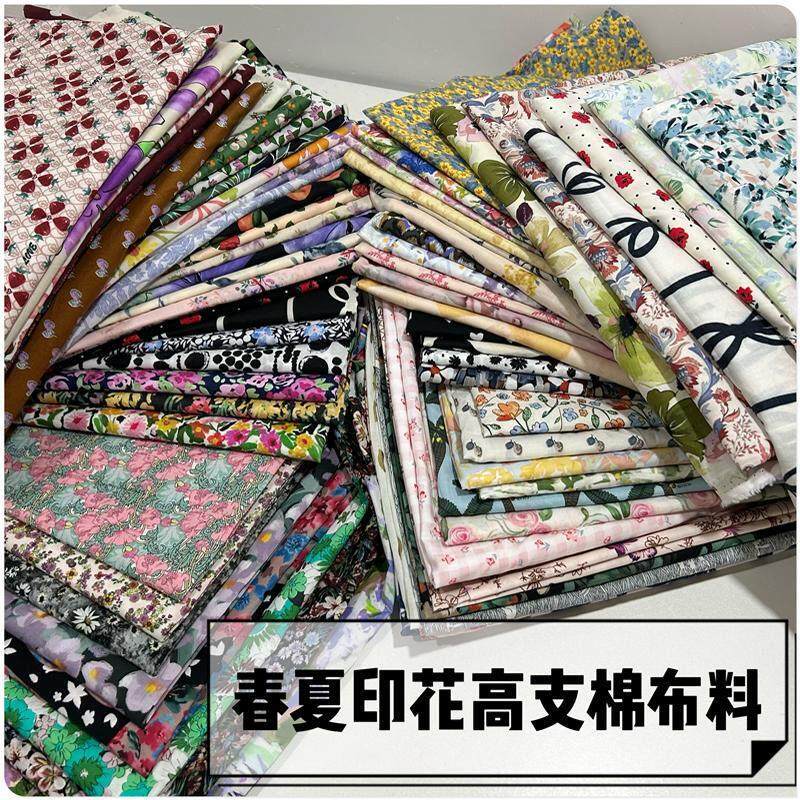 春夏60支微弹印花高支棉布料长袖衬衫连衣裙短袖衬衣睡衣服装面料