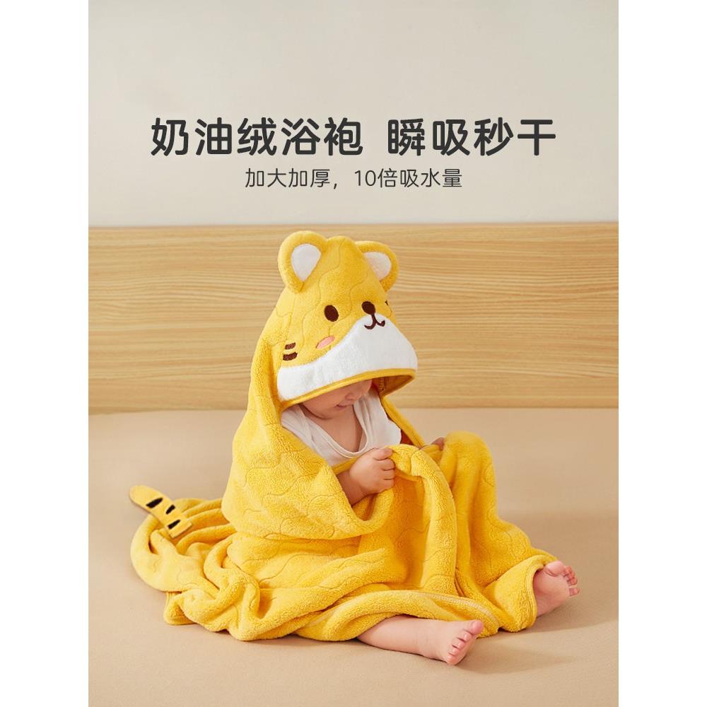 德国儿童浴巾带帽斗篷宝宝浴袍新款婴儿珊瑚绒春夏季洗澡包裹浴巾